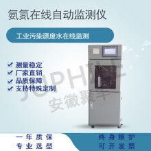 景濤環保公司 以水質在線監測儀為核心，守護綠水青山