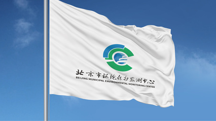 守護(hù)藍(lán)天碧水 北京環(huán)境保護(hù)監(jiān)測中心標(biāo)志的深刻內(nèi)涵與時(shí)代使命